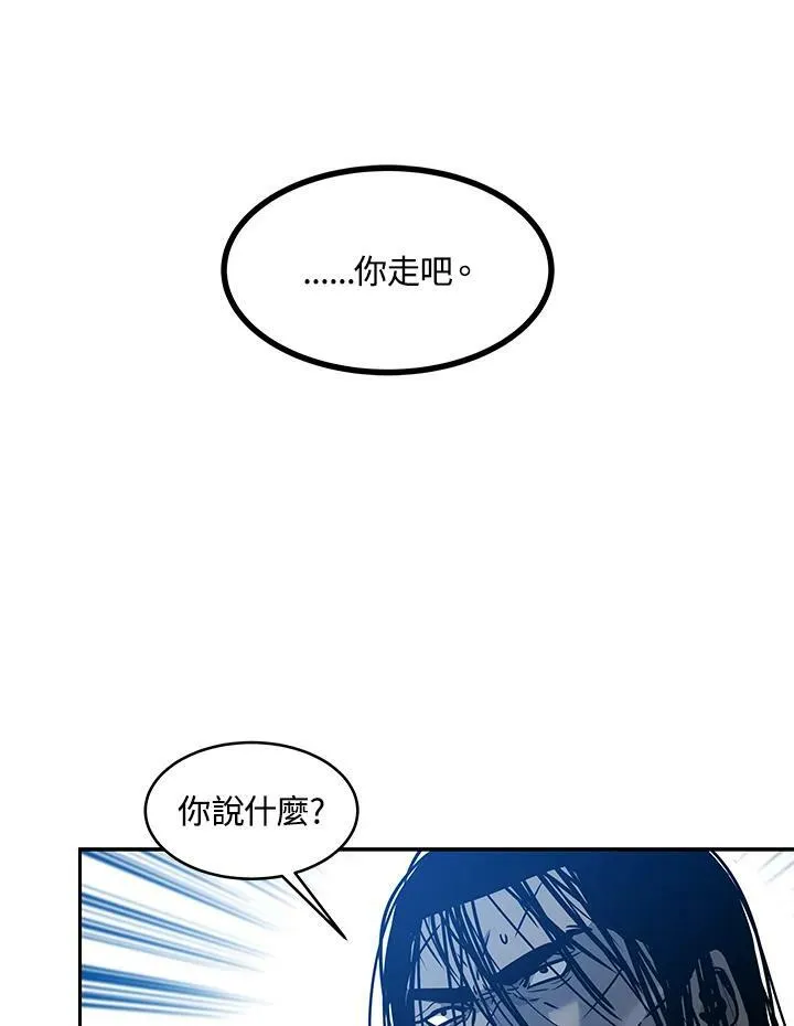 第87话165