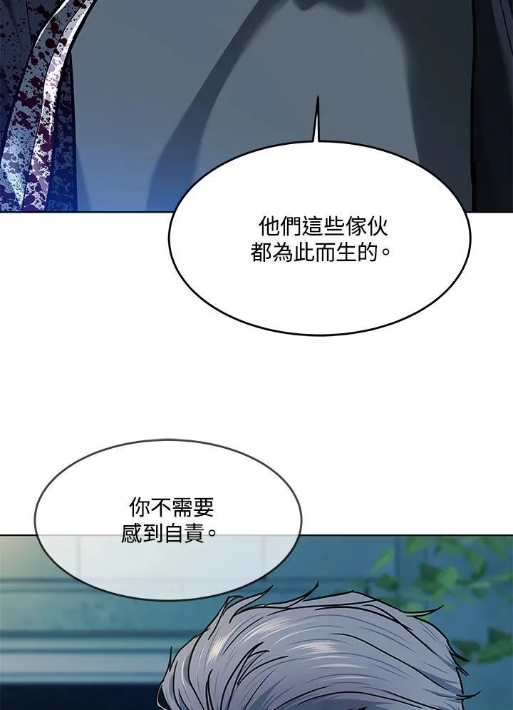 第2季 第60话110