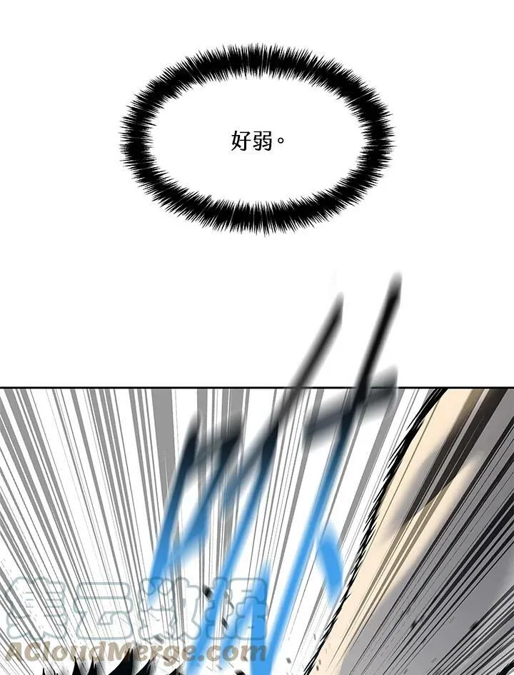 第81话12
