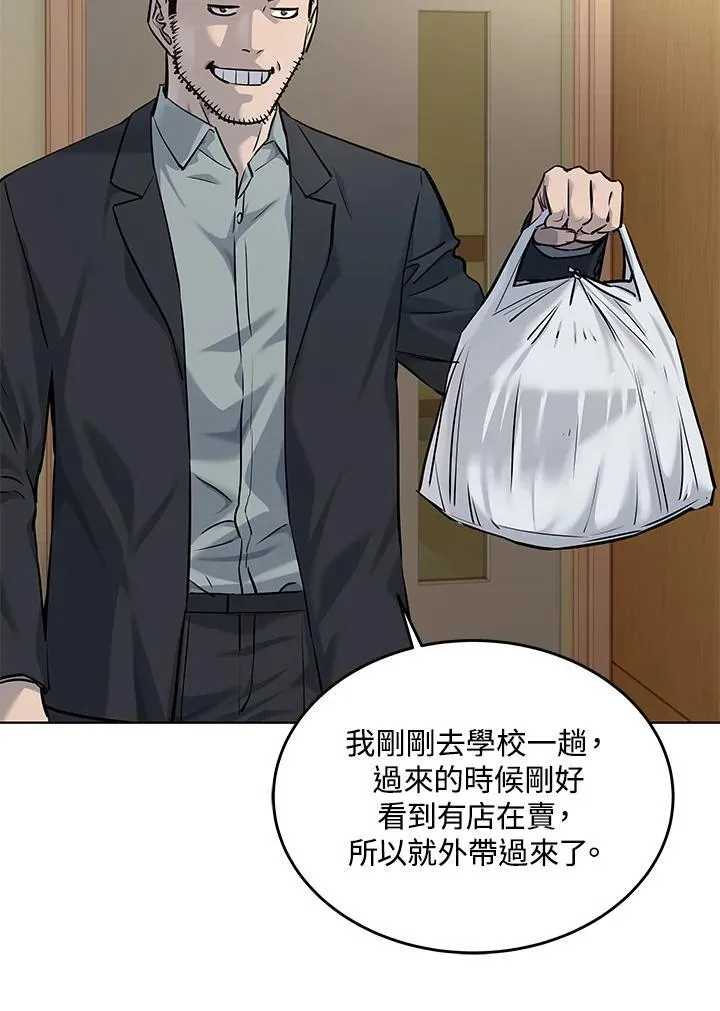第2季 第33话6