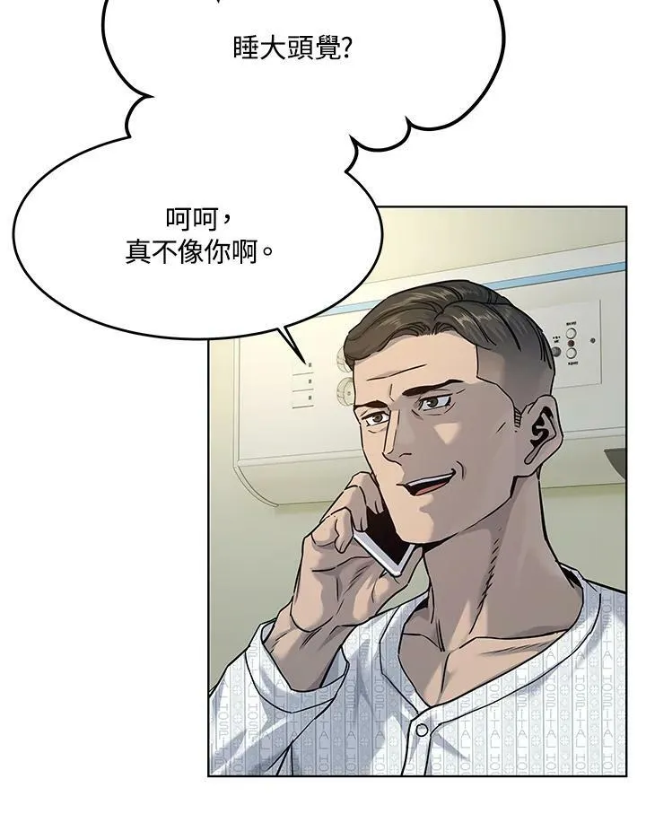 第2季 第12话31