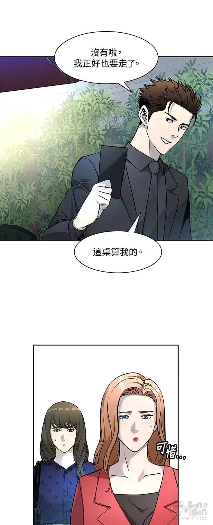 第42话35
