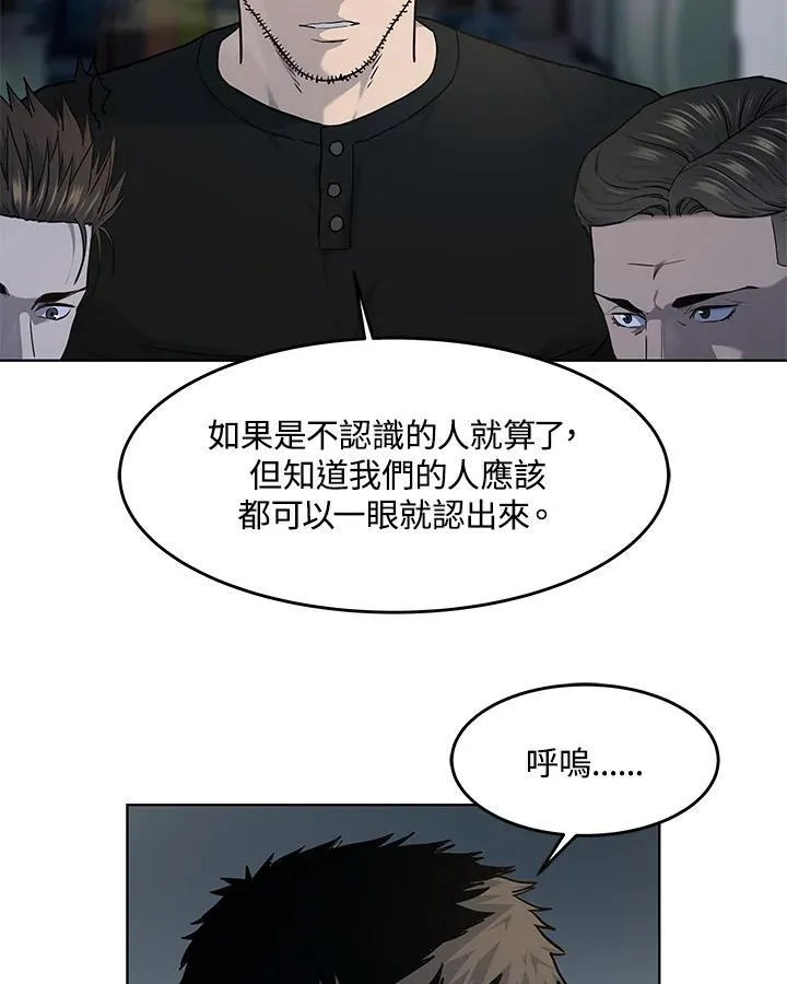第2季 第54话46