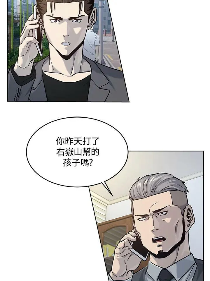 第2季 第14话70