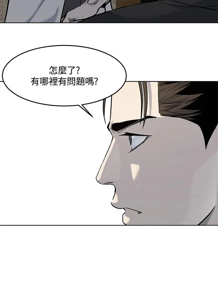第2季 第34话70
