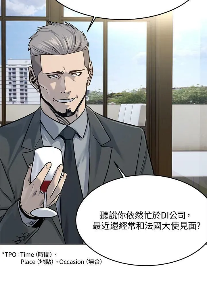 第2季 第19话85