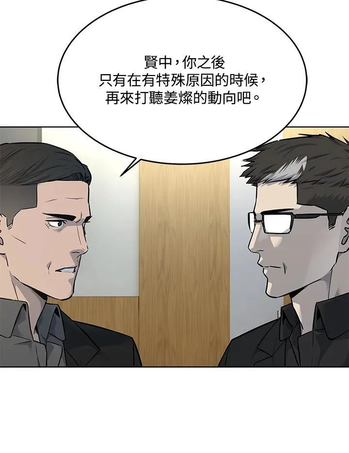第2季 第32话73