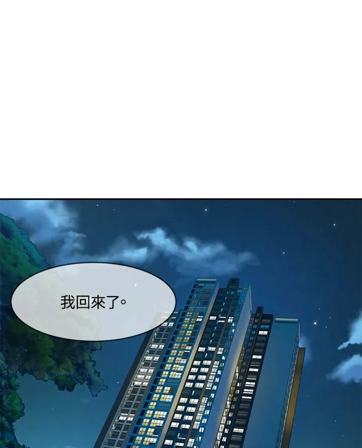 第77话58