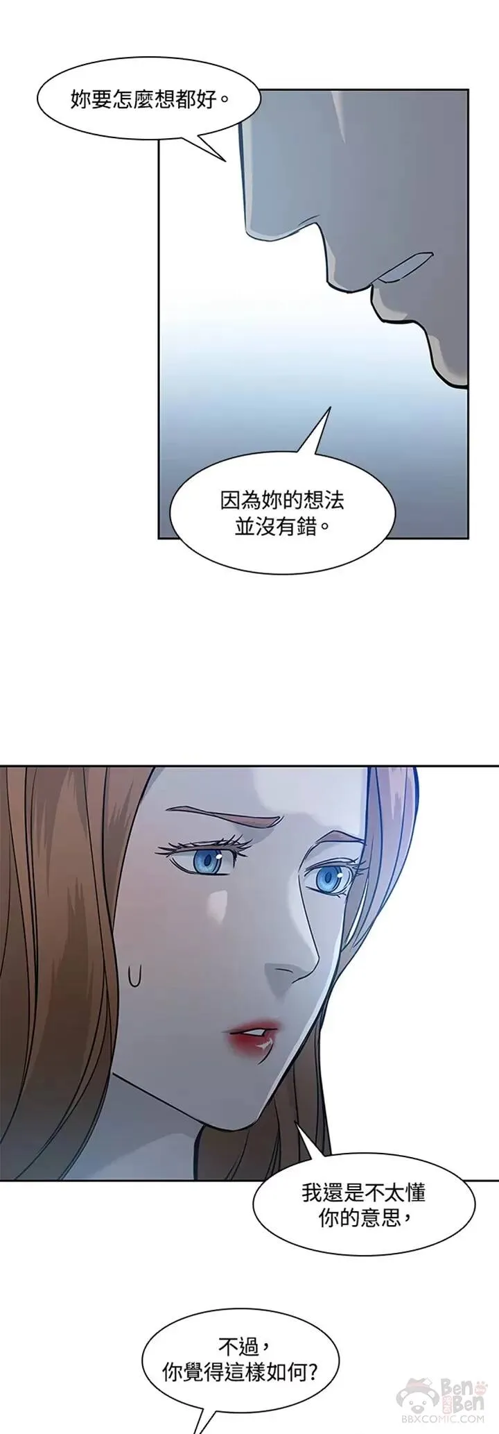 第42话28