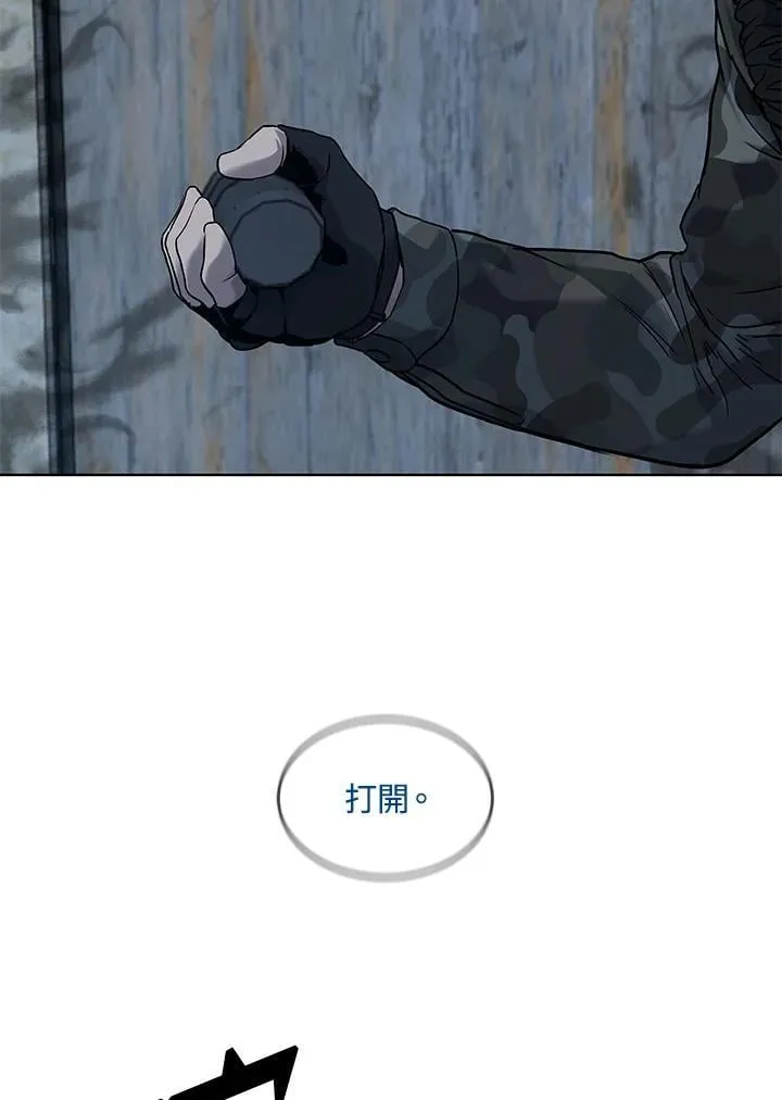第2季 第77话91