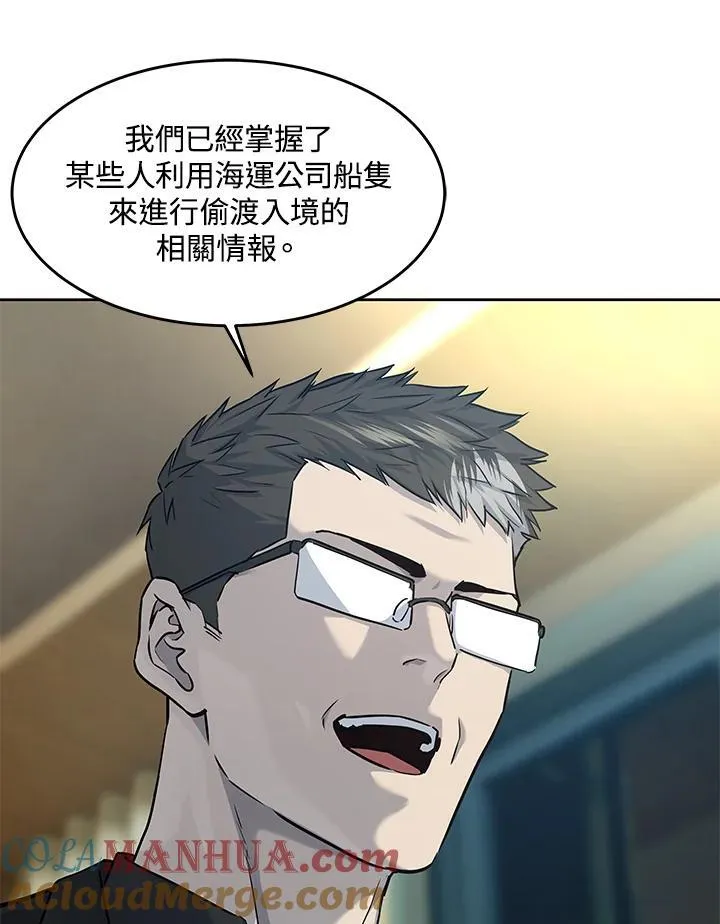 第2季 第31话90