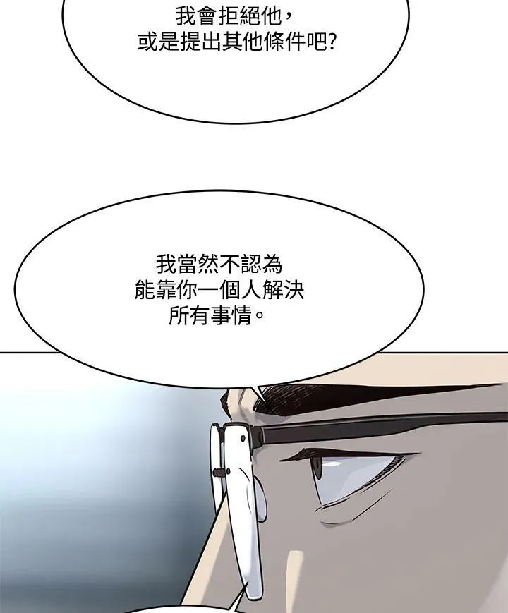 第2季 第15话43
