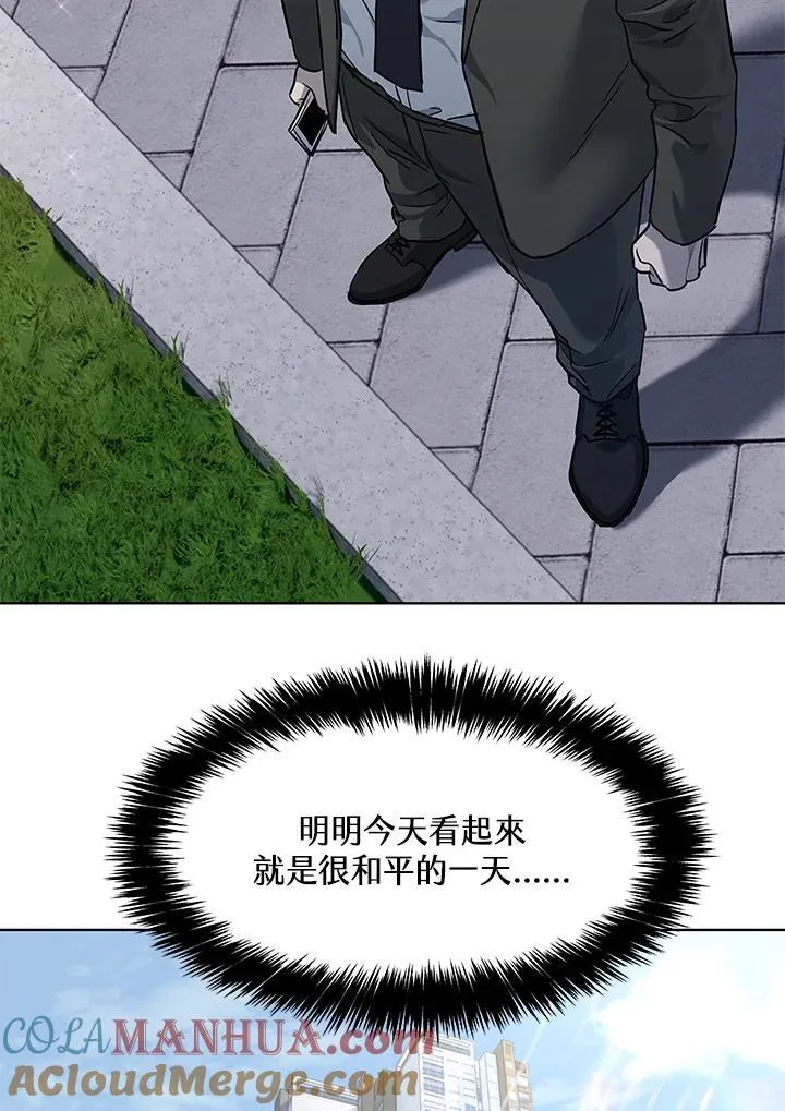 第2季 第49话36