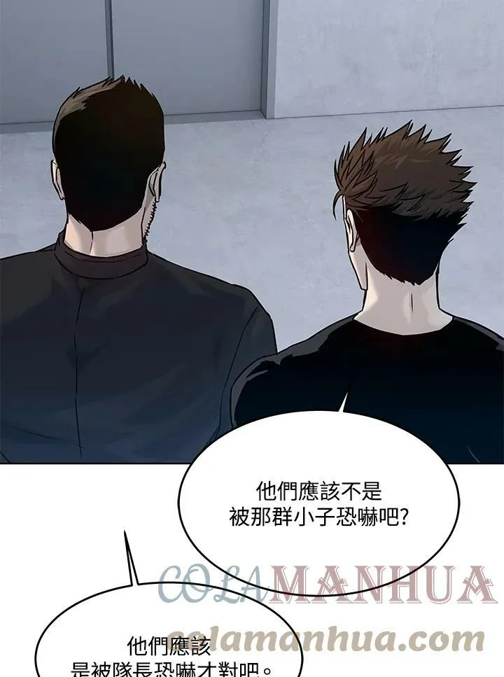 第2季 第2话100