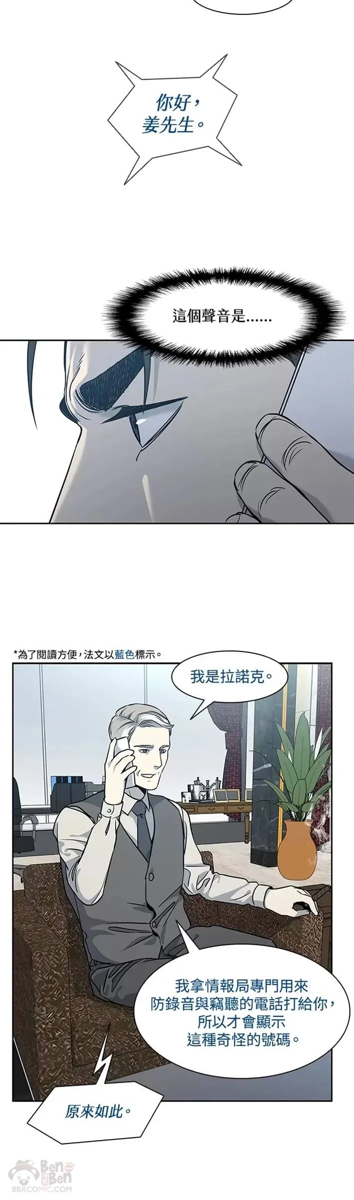 第45话34
