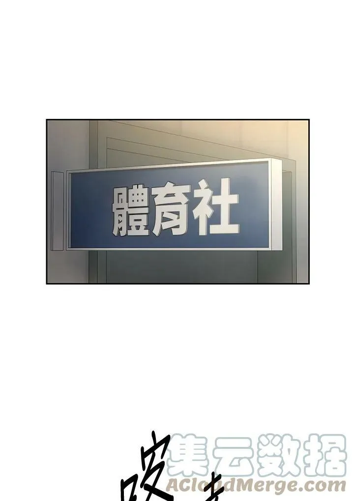 第82话52