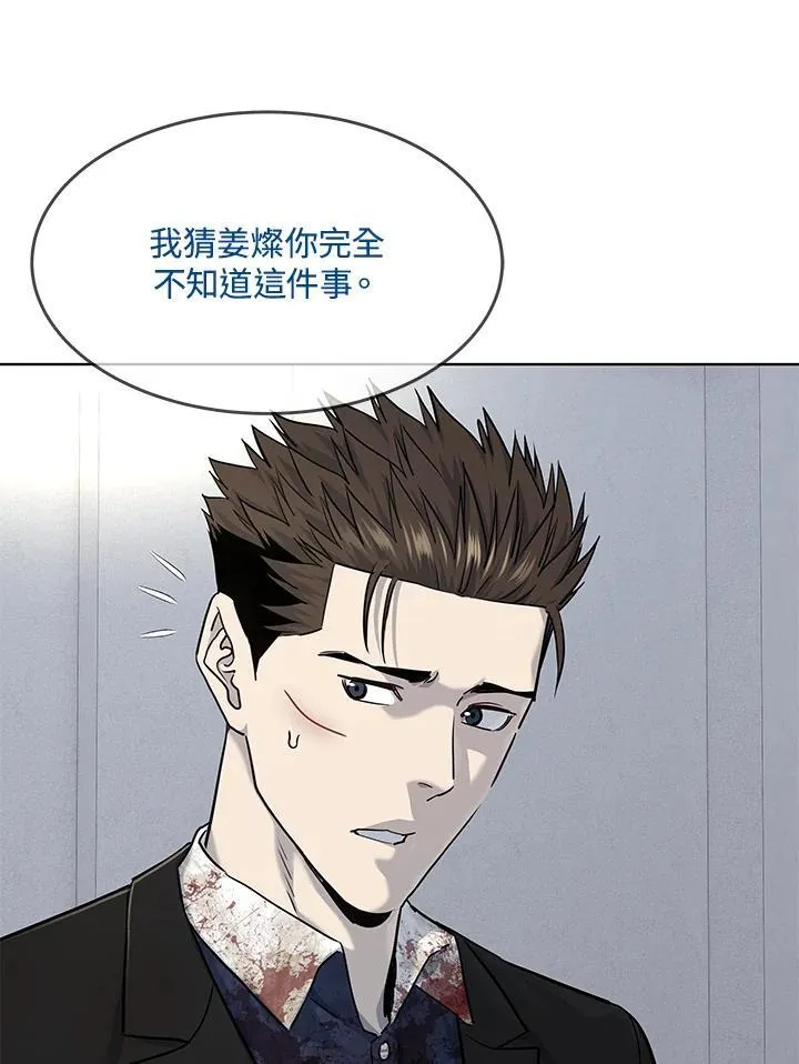 第2季 第31话10