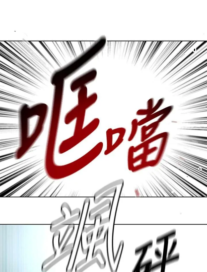 第2季 第10话53