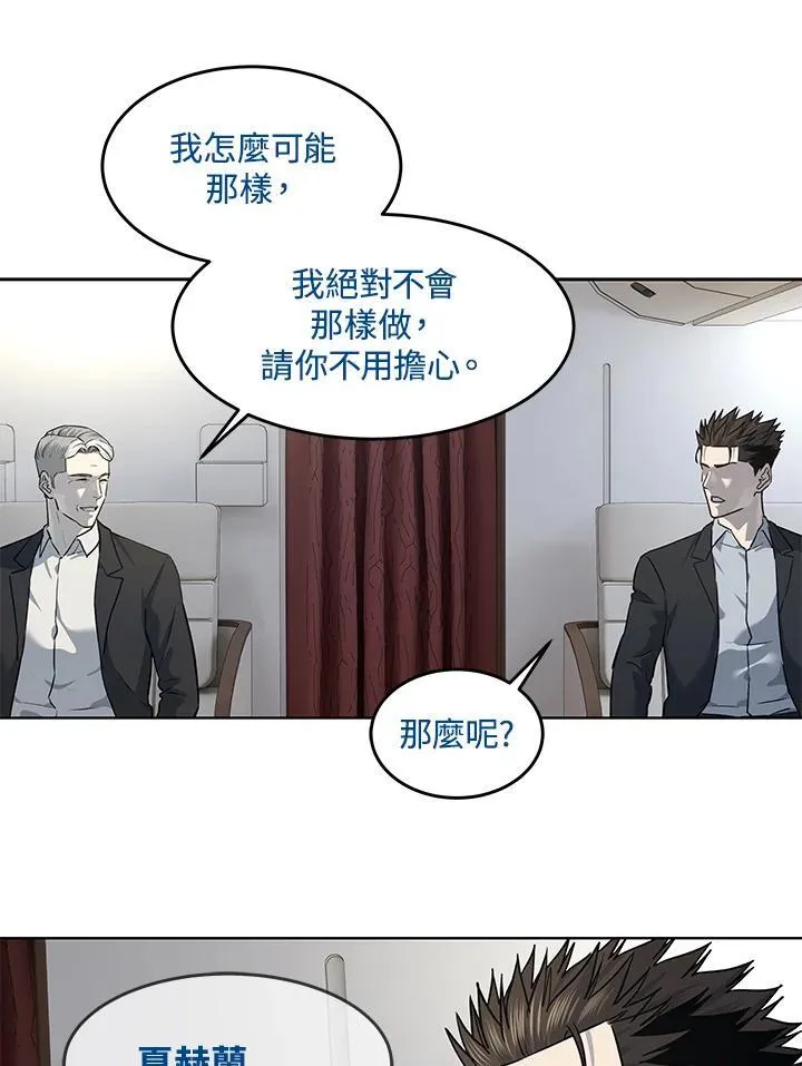 第2季 第41话42