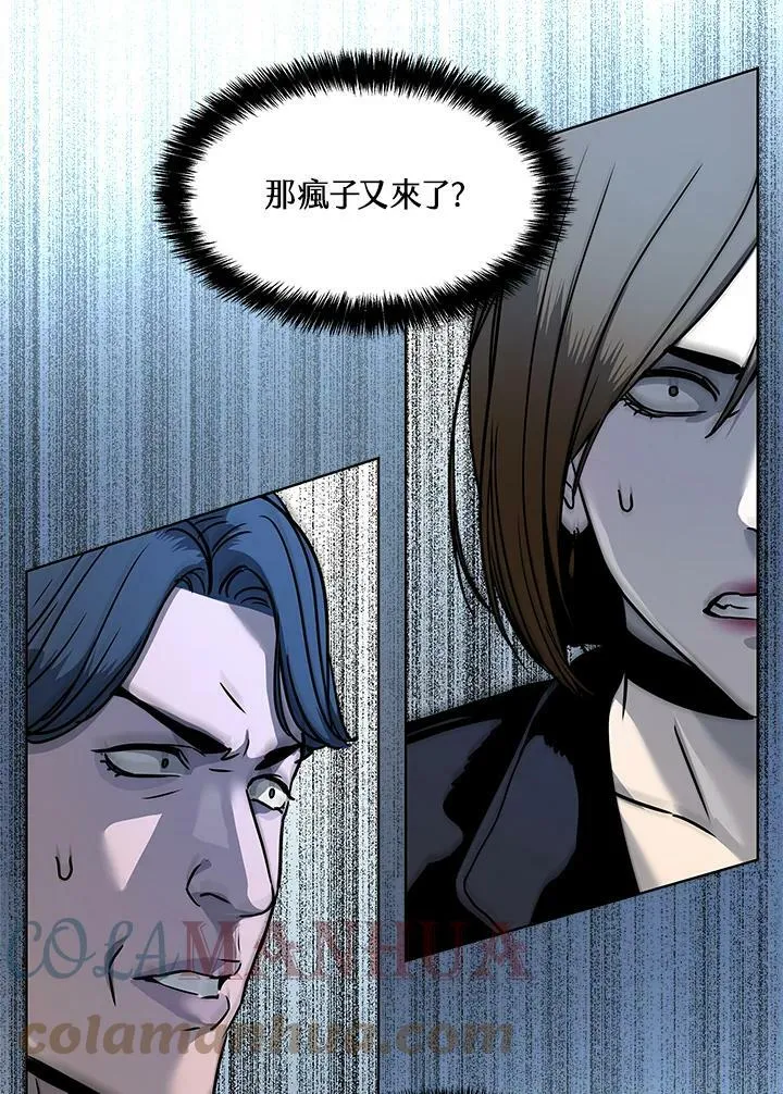 第2季 第4话140