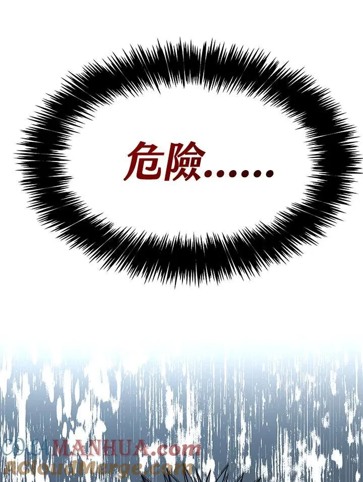 第2季 第48话87