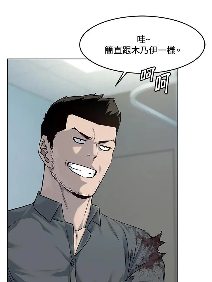 第2季 第31话23