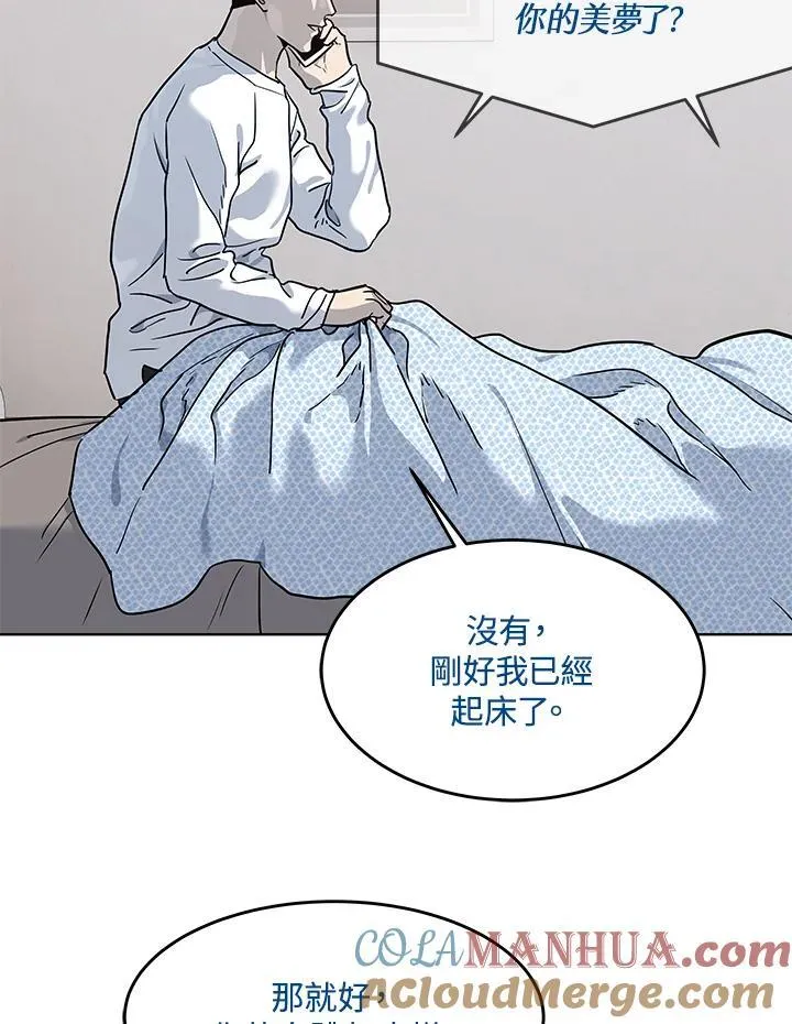 第2季 第39话45