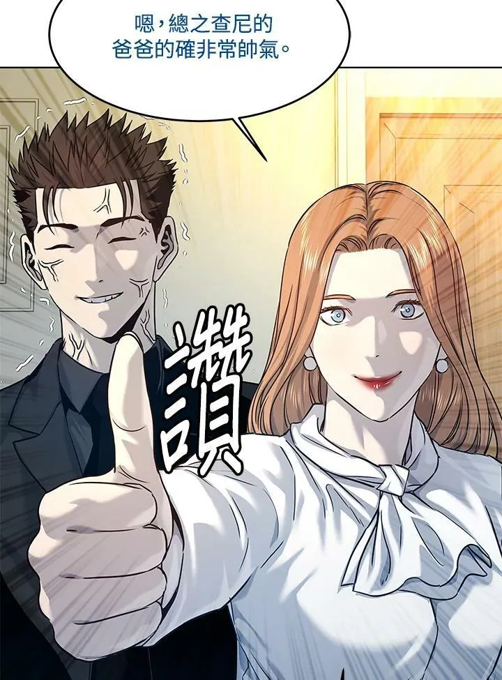 第2季 第7话37