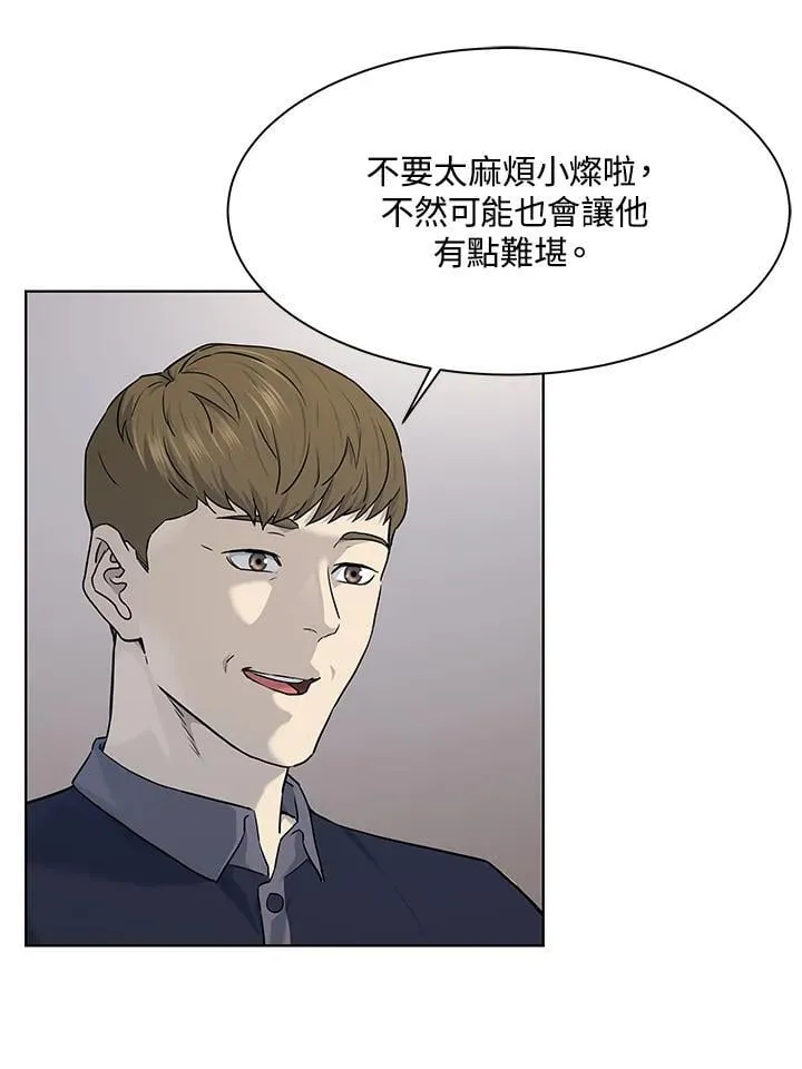 第2季 第71话41