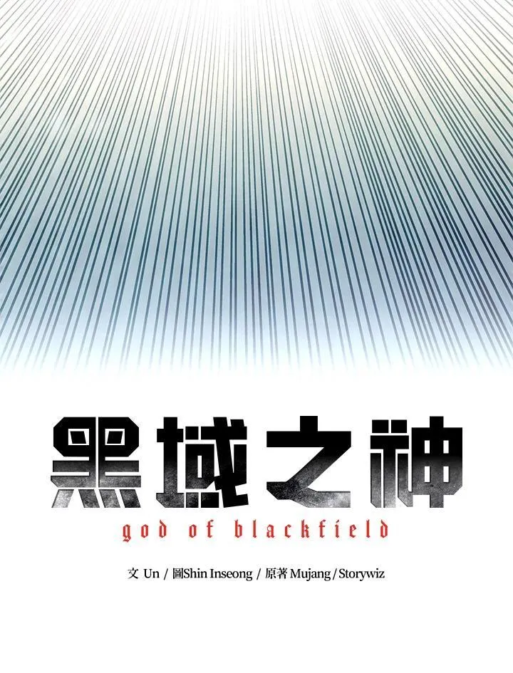 第2季 第51话6