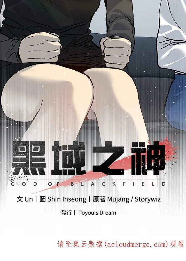 第74话137