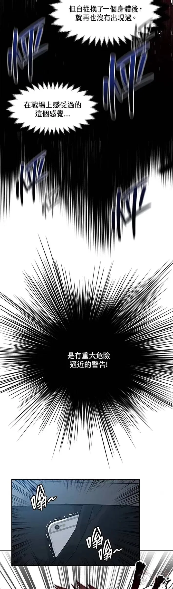 第49话49