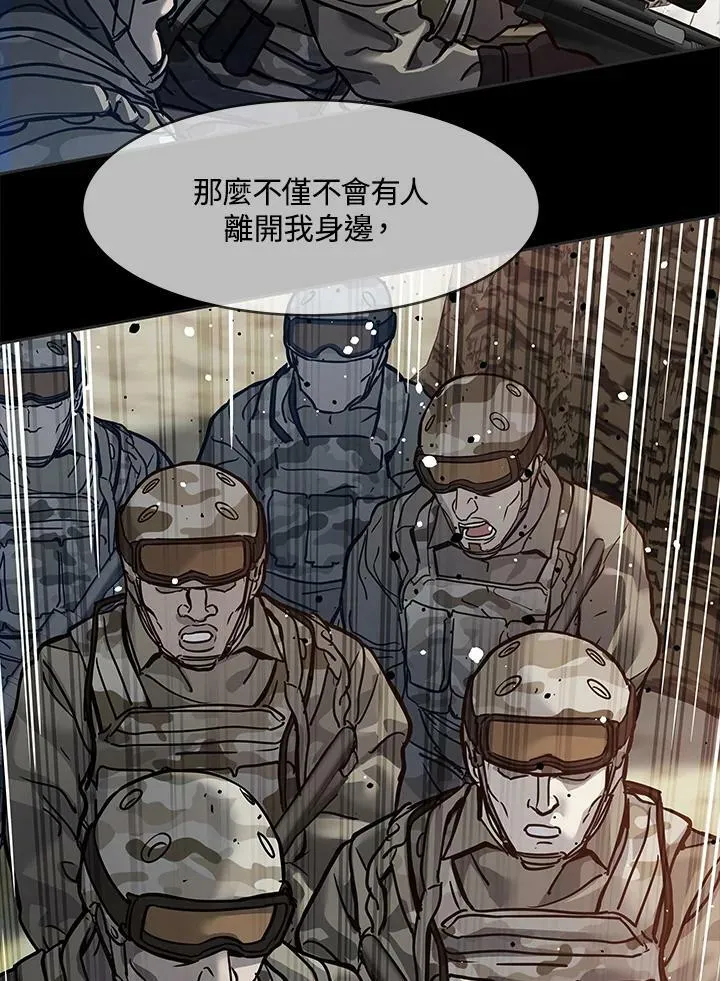 第74话113