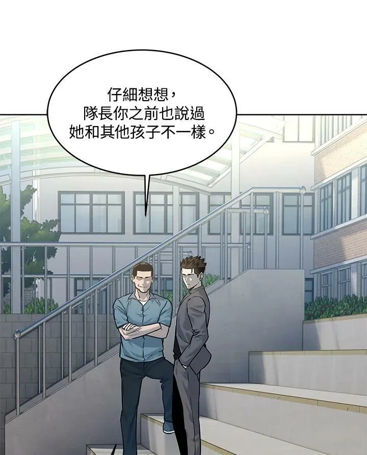 第2季 第14话62