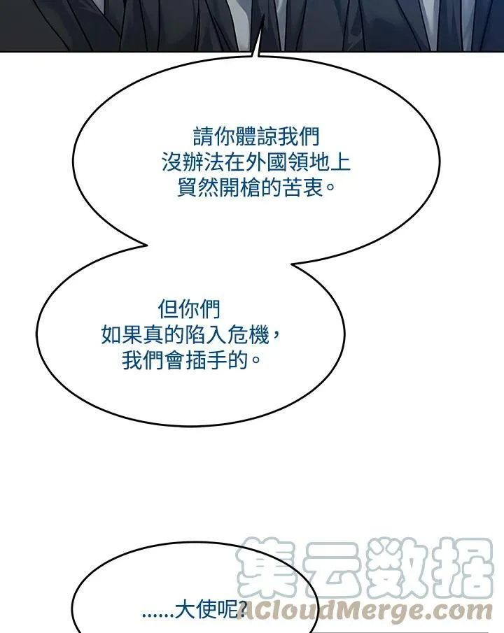 第87话188