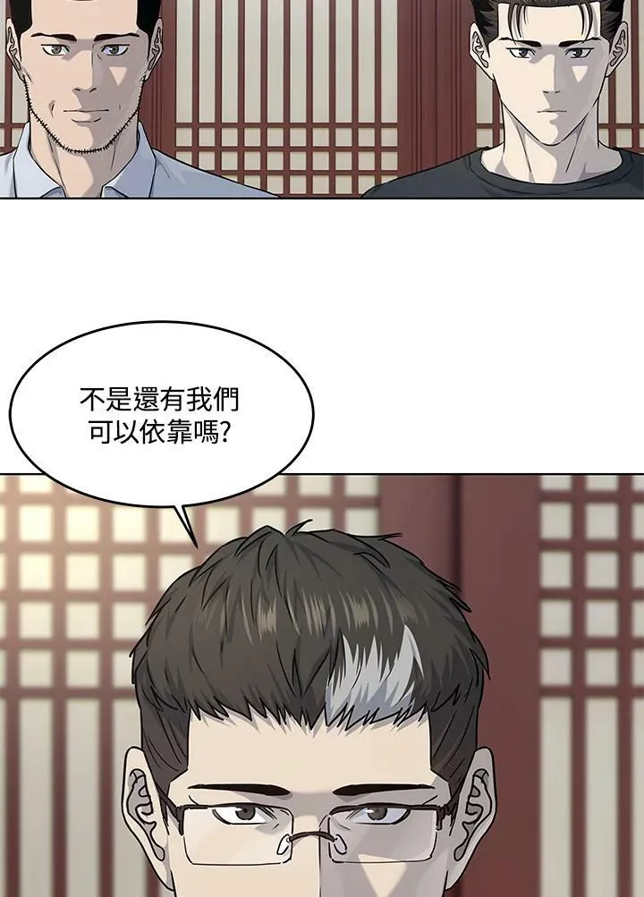 第2季 第23话46