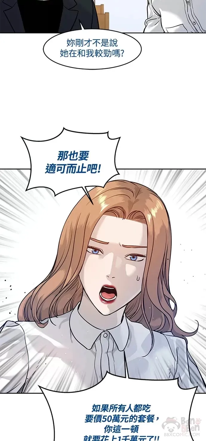 第67话42