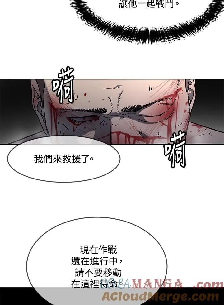 第2季 第77话84