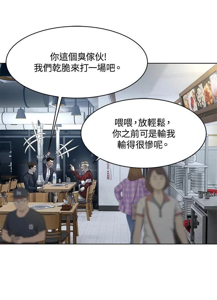 第2季 第68话15