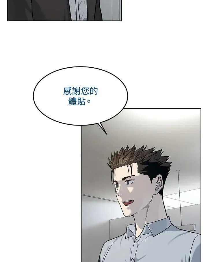 第2季 第43话73