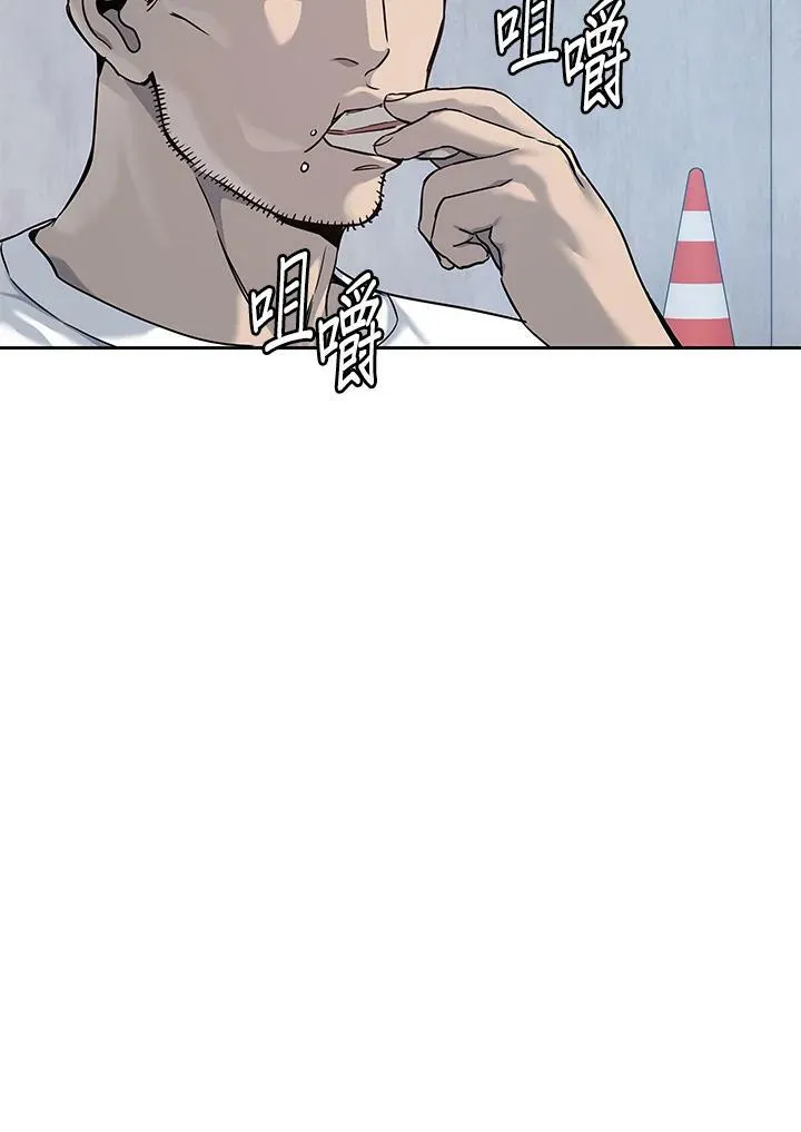 第80话54
