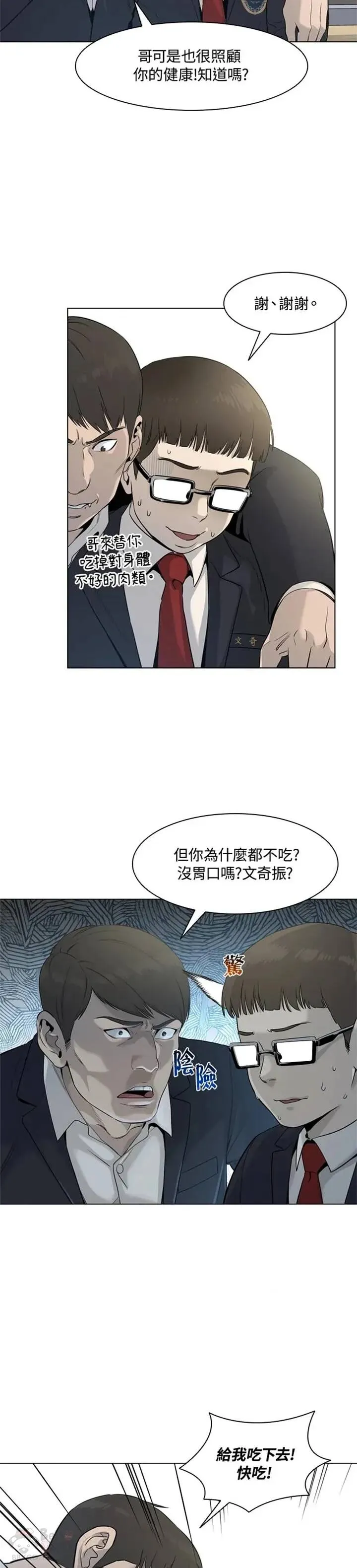 第16话21