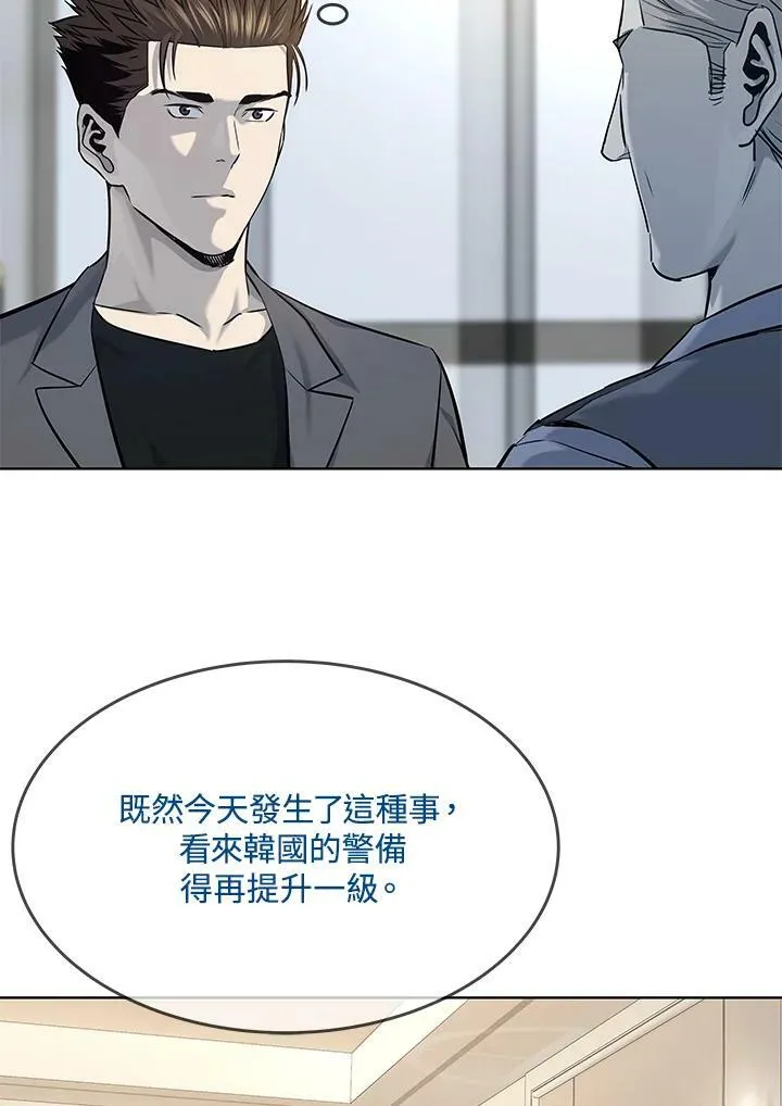 第2季 第17话70