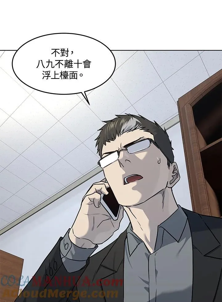 第2季 第41话96