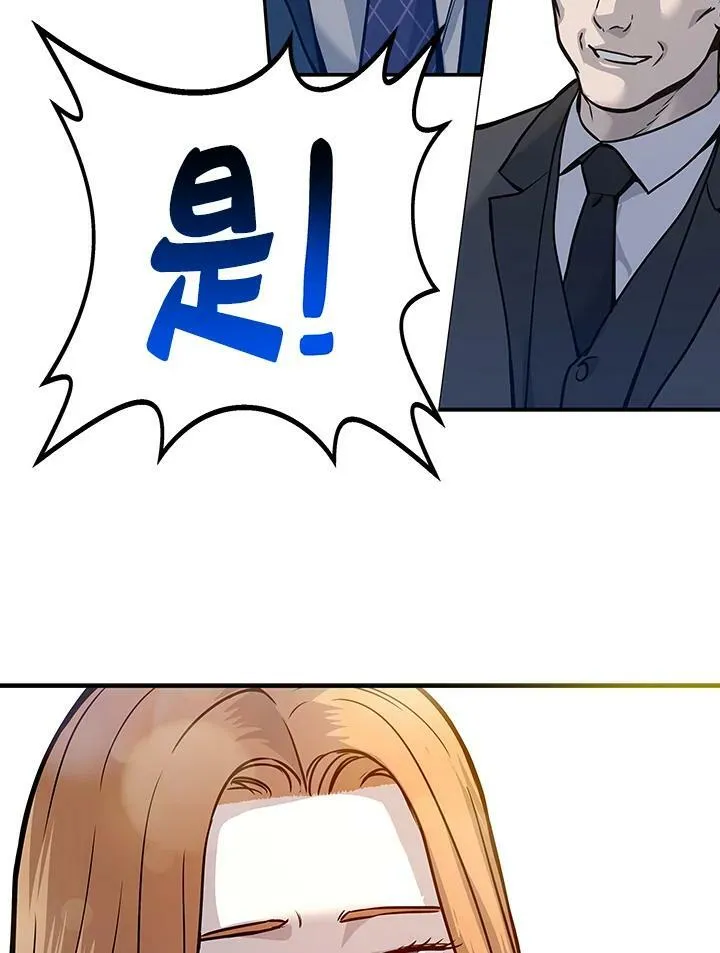 第74话127