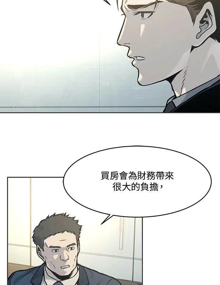 第74话81