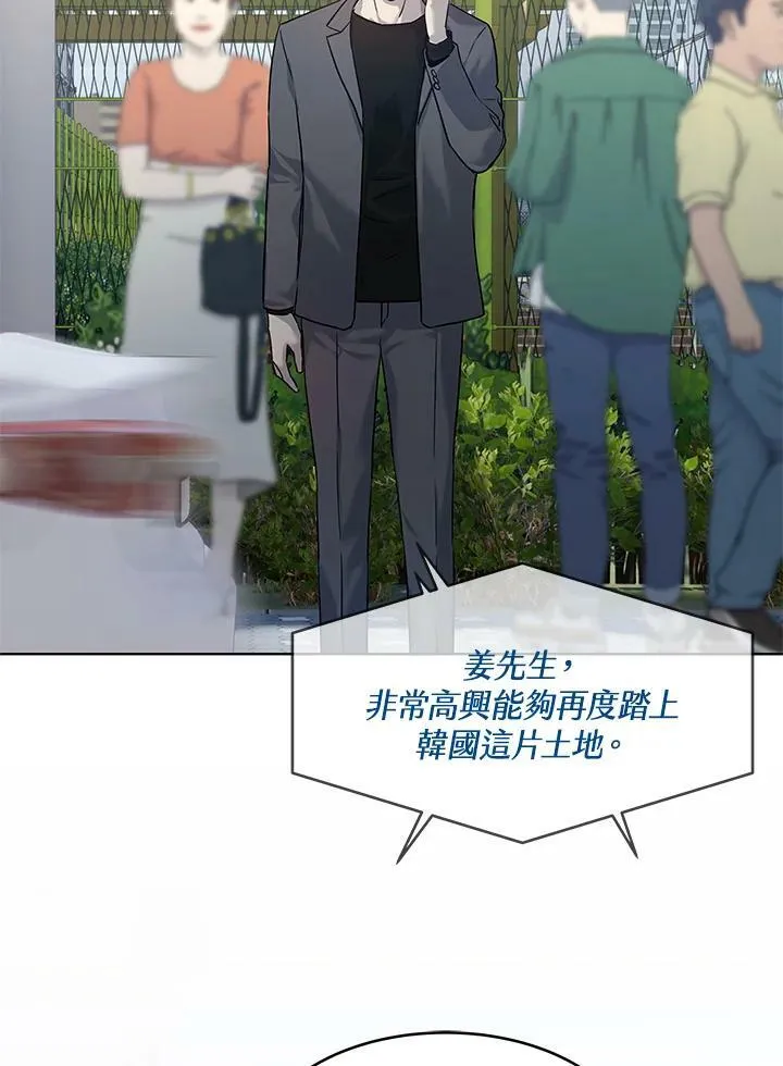 第2季 第14话91