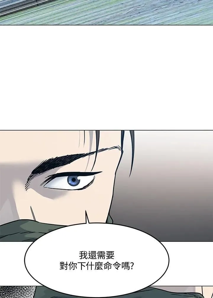 第2季 第77话14