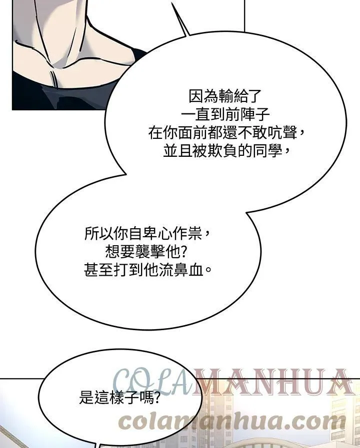 第2季 第2话24