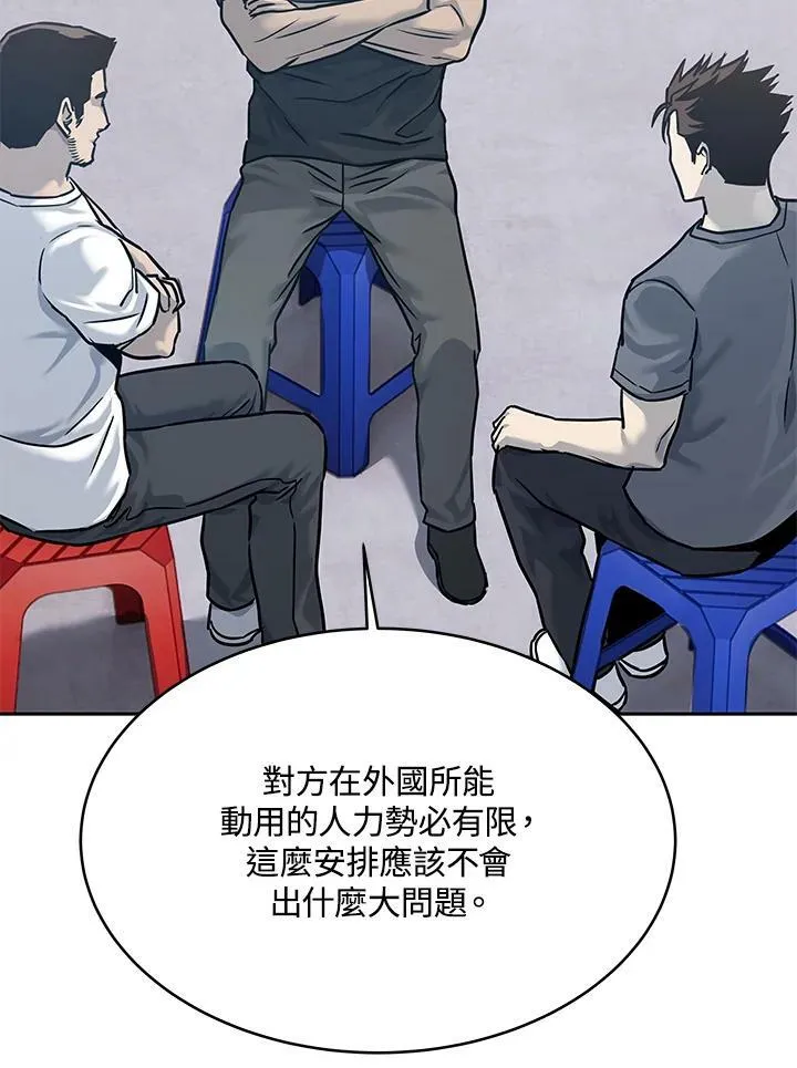 第78话68